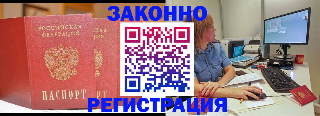 найти адрес прописки в Северодвинске